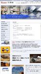 Mobile Screenshot of hinode-japan.co.jp